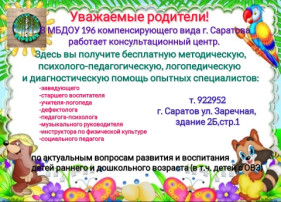 КОНСУЛЬТАЦИОННЫЙ ЦЕНТР КОНСУЛЬТАЦИОННЫЙ ЦЕНТР.